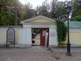 Saint-Pétersbourg Laure Alexandre Nevski cimetière