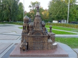 Saint-Pétersbourg mini Gorod