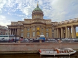 Saint-Pétersbourg Notre-Dame-de-Kazan