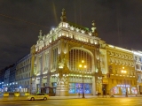 Saint-Pétersbourg perspective Nevski