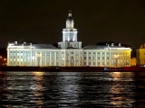 Saint Petersbourg quai de l'Université de nuit