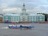 Saint Petersbourg quai de l'Université