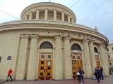 Saint-Pétersbourg station de métro Plochtchad Vosstania