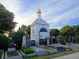 Vienne cimetière central