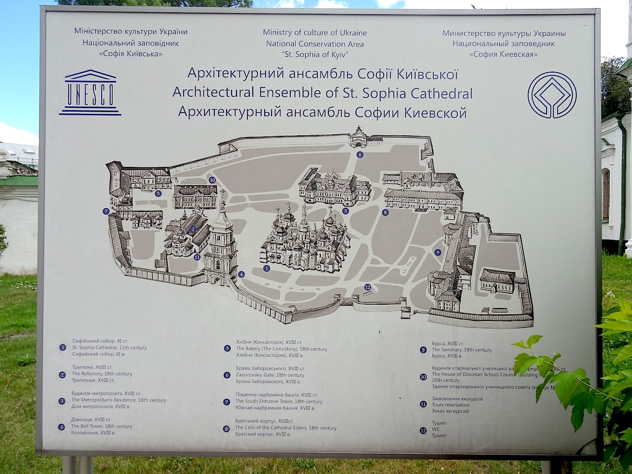 Plan de l'enclos de Sainte-Sophie