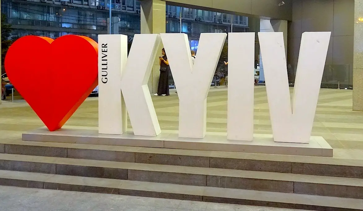 I love Kyiv