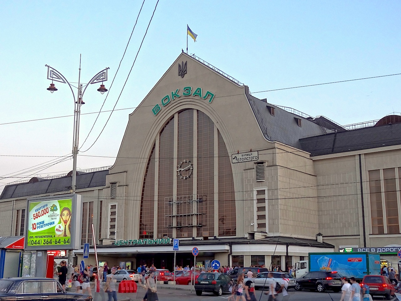 Gare centrale de Kiev