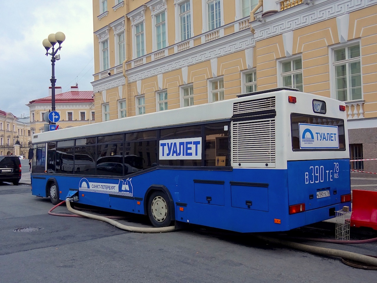 WC-bus à Saint-Pétersbourg