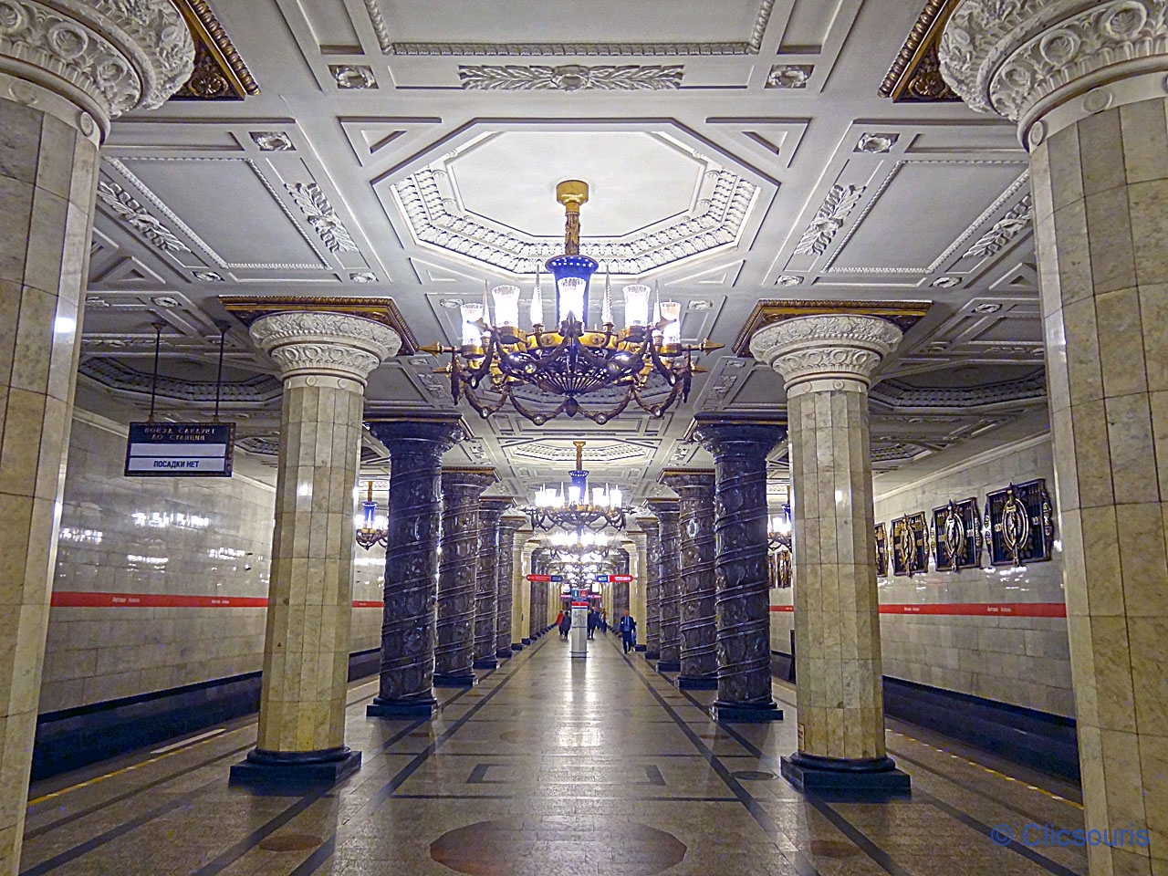station Avtovo du métro de Saint-Pétersbourg