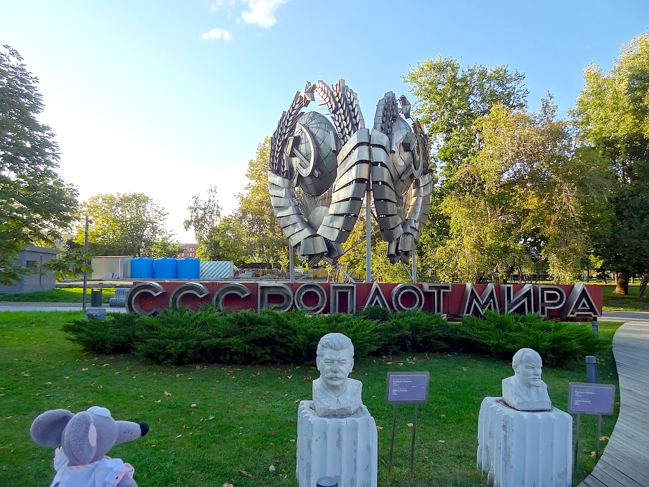 Moscou cimetiere de sculptures