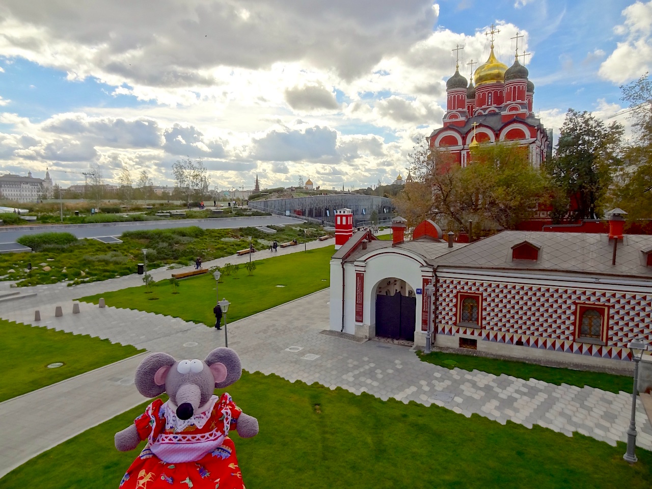 parc Zariadié à Moscou