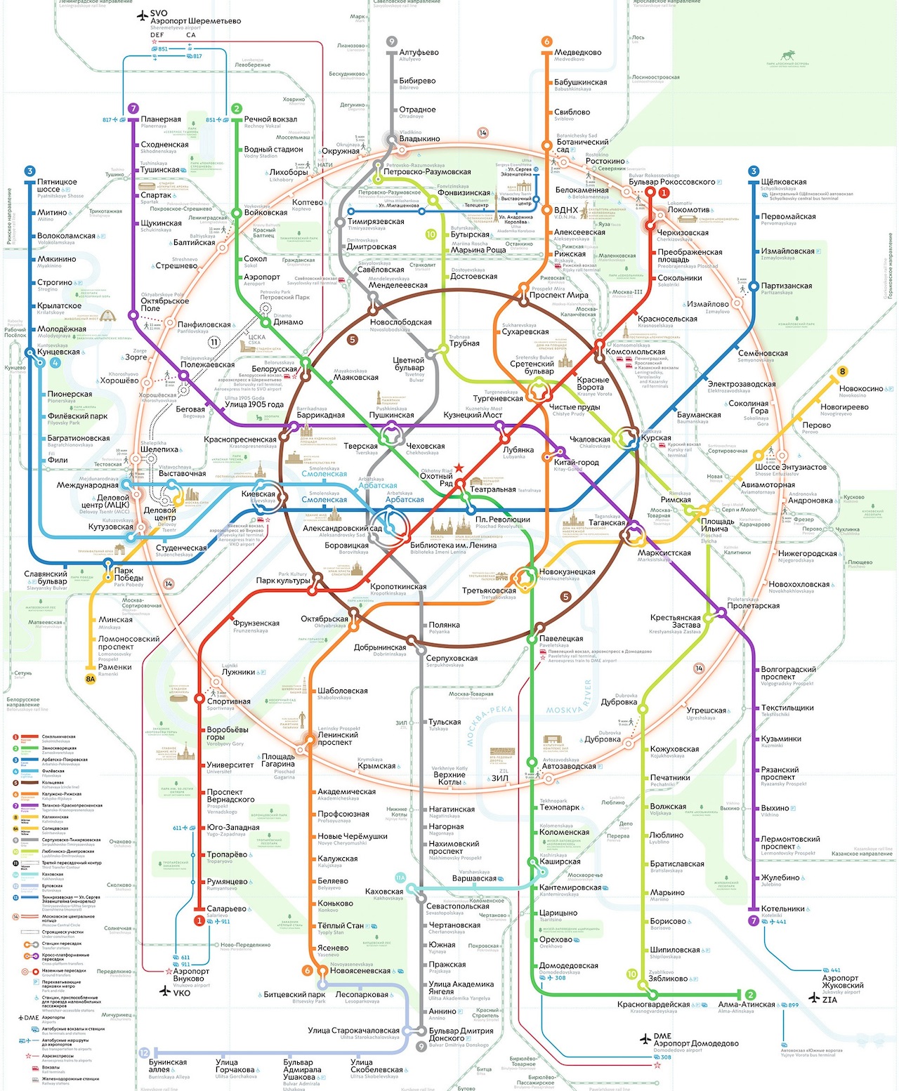 plan du métro de Moscou en russe et en anglais