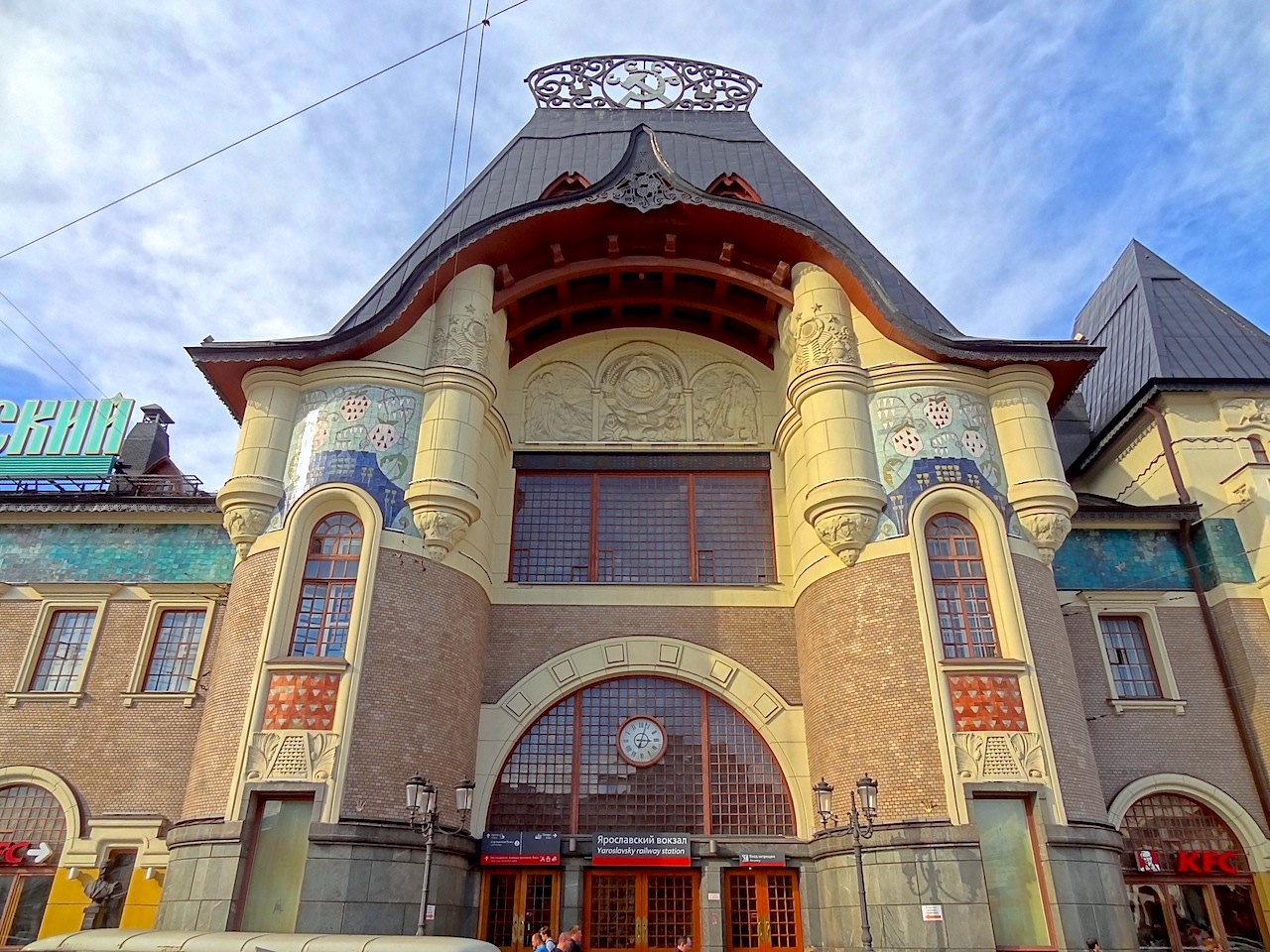 Gare de Iaroslav à Moscou