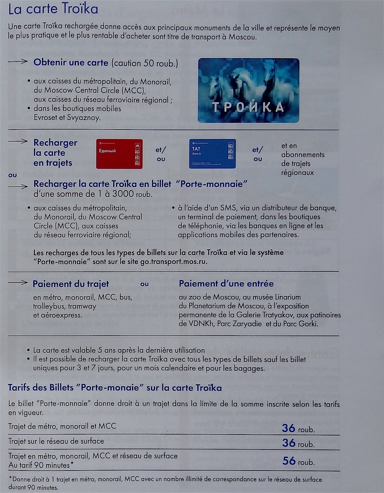 tarifs de la carte troïka