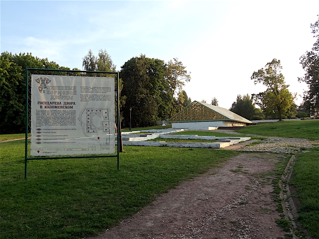 ruines du palais du tsar à Kolomenskoye