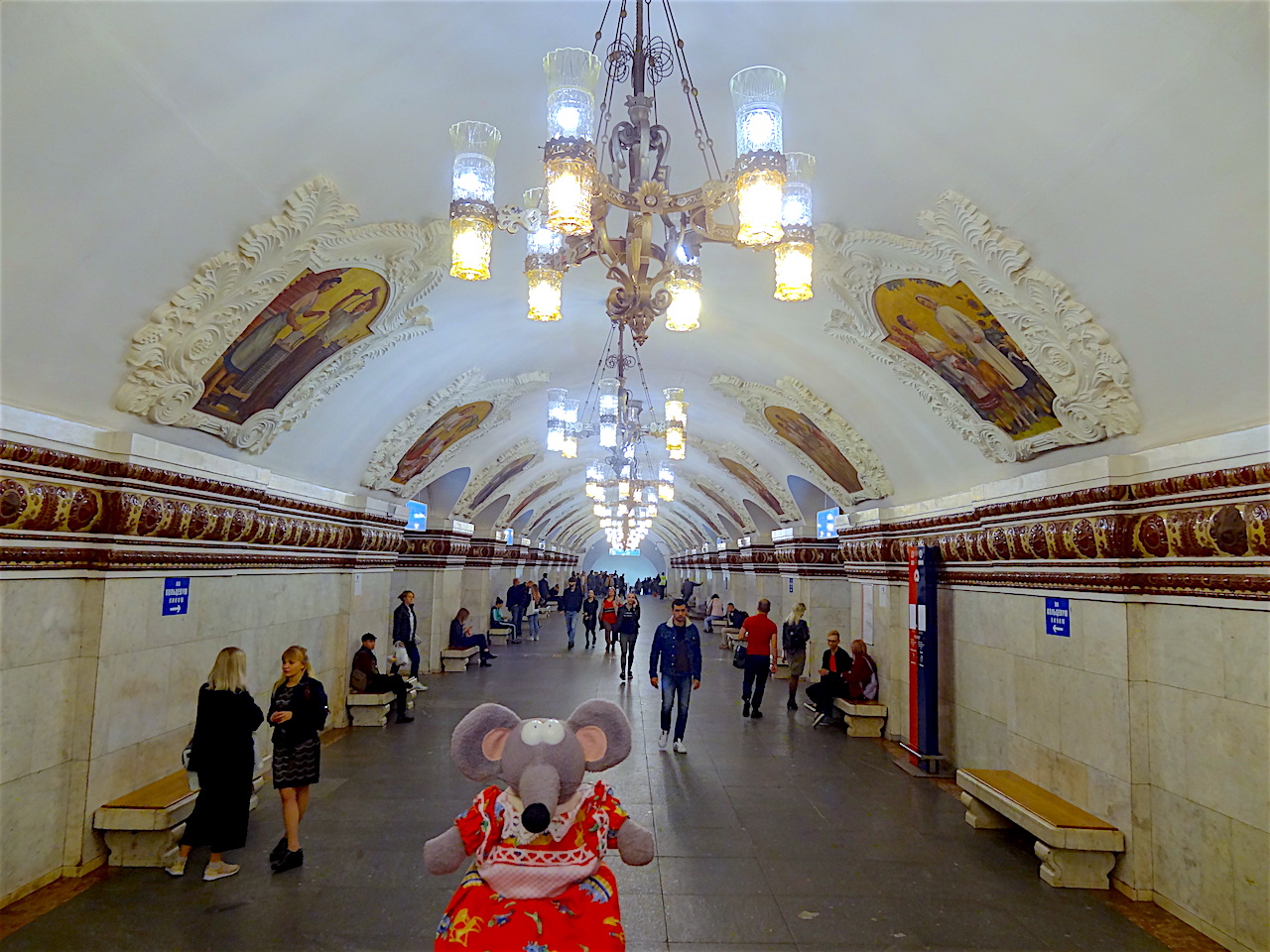 station de métro Kievskaya à Moscou