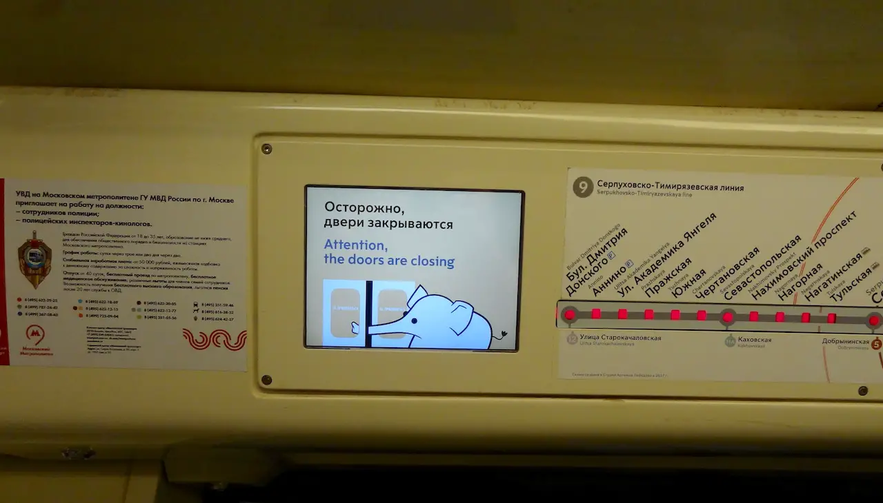 rame du métro de Moscou et liste des stations