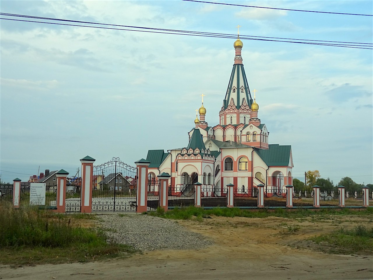 une église à Rostov