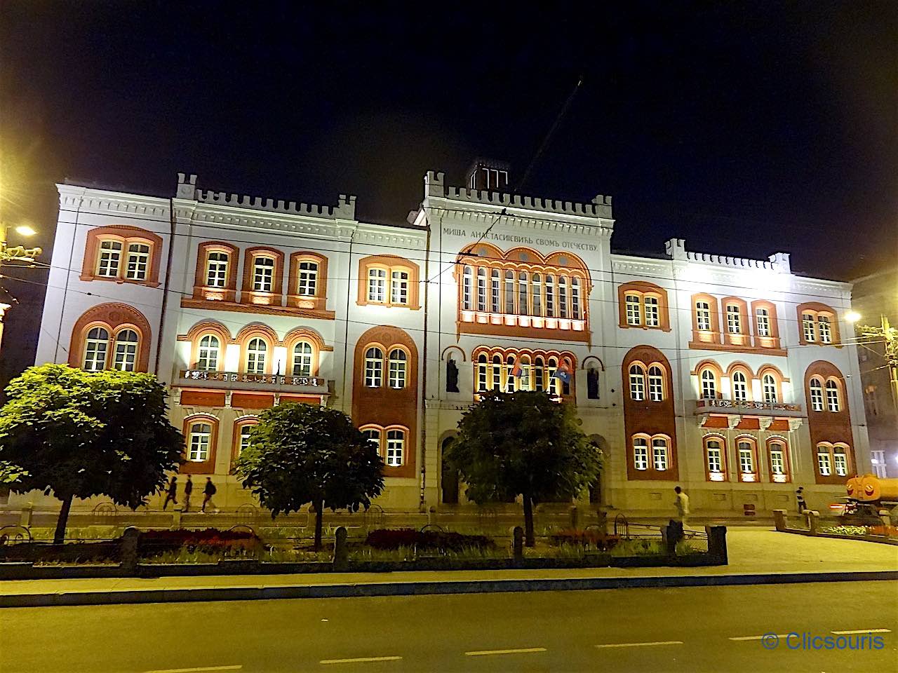 Trg Studentski de Belgrade