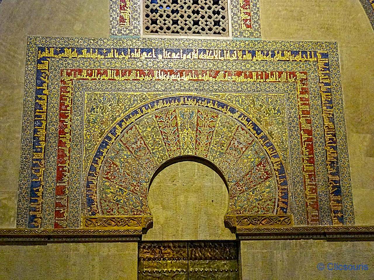 maqsura de la mosquée cathédrale de Cordoue