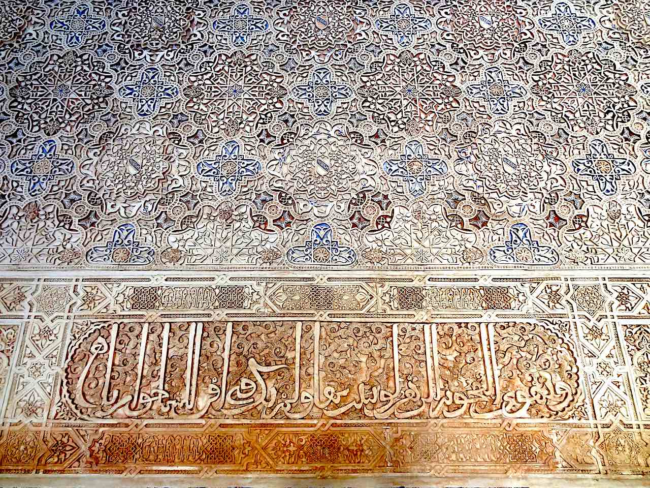 salle des abencerages Alhambra