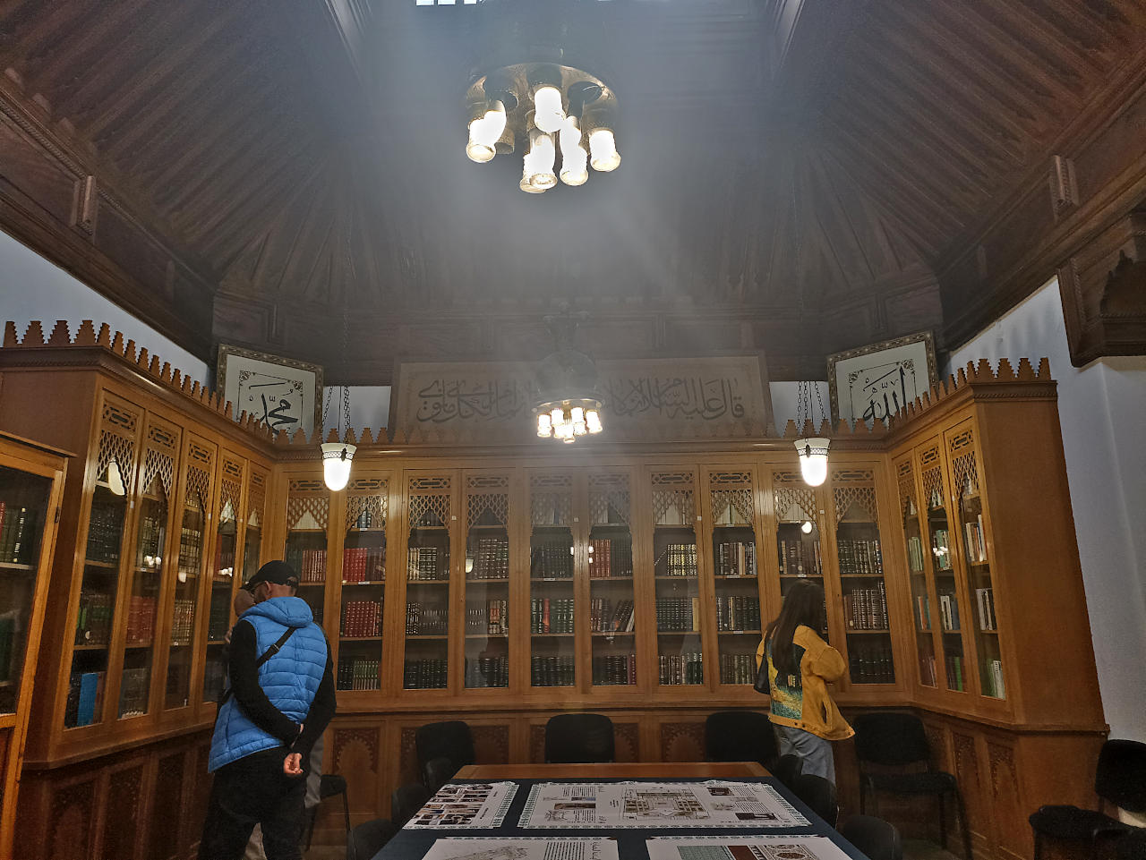 bibliothèque de la grande mosquée de Paris