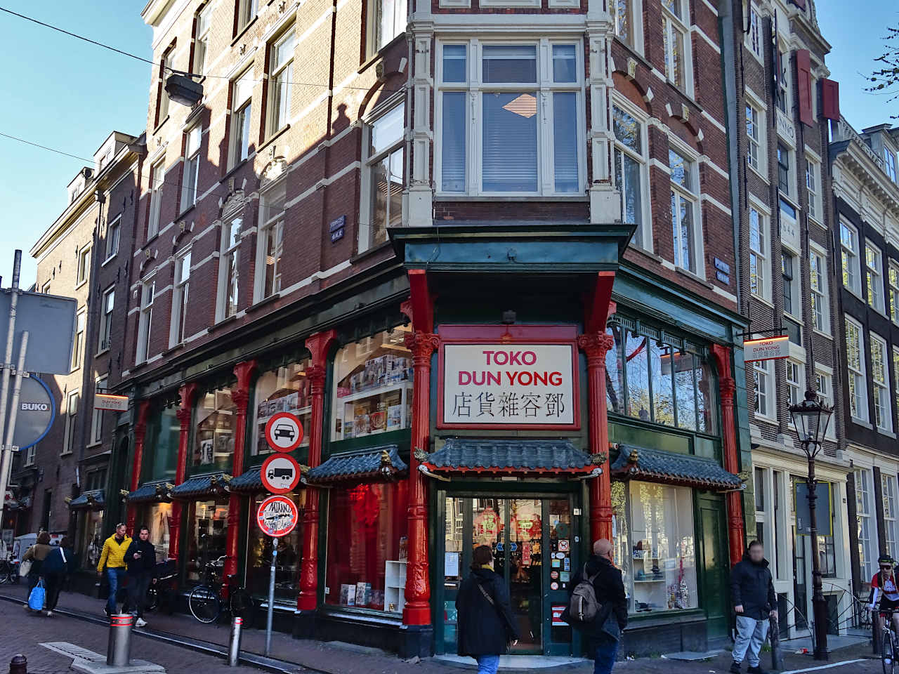 quartier chinois d'Amsterdam