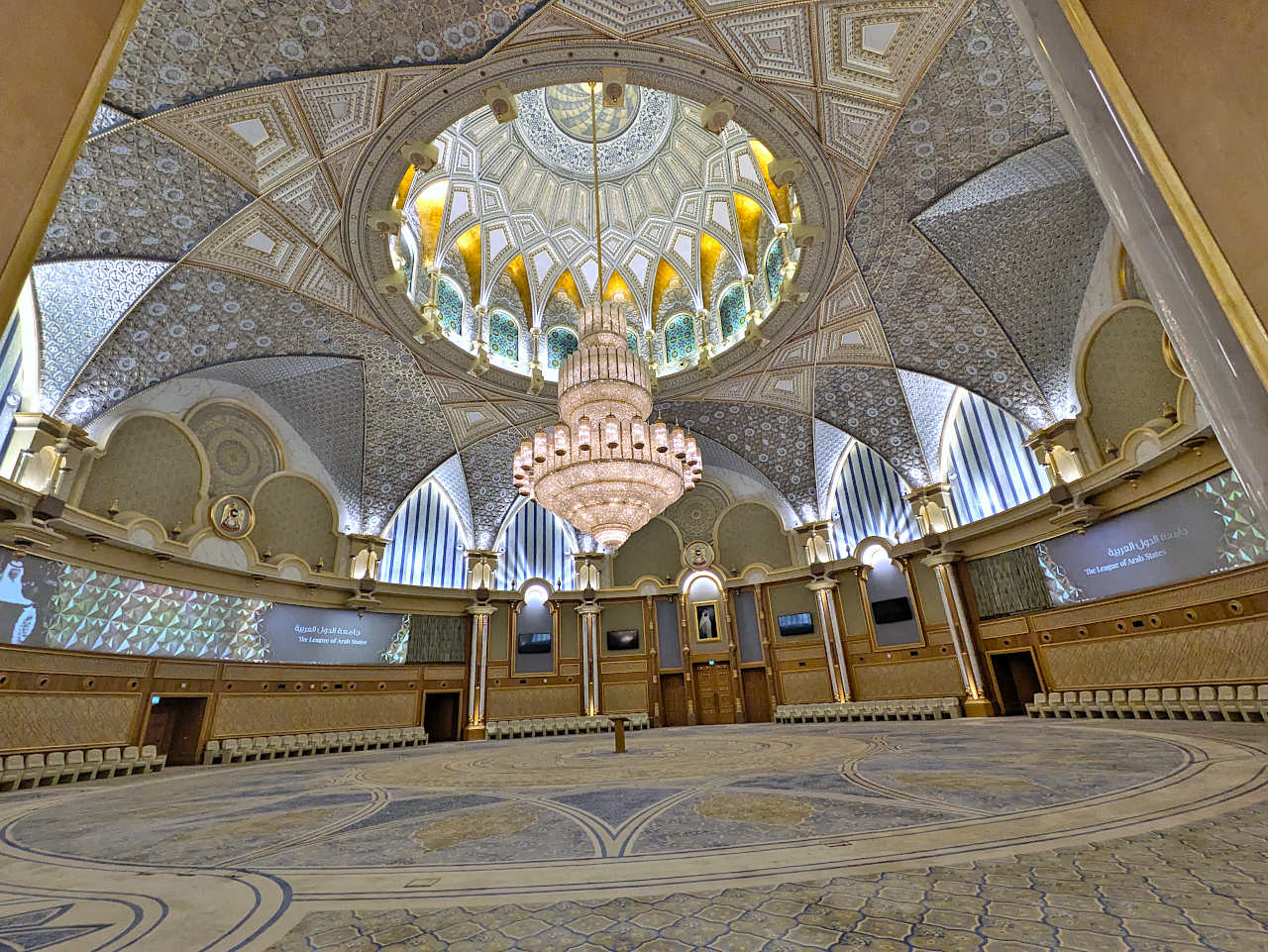 Qasr El Watan salle de prière