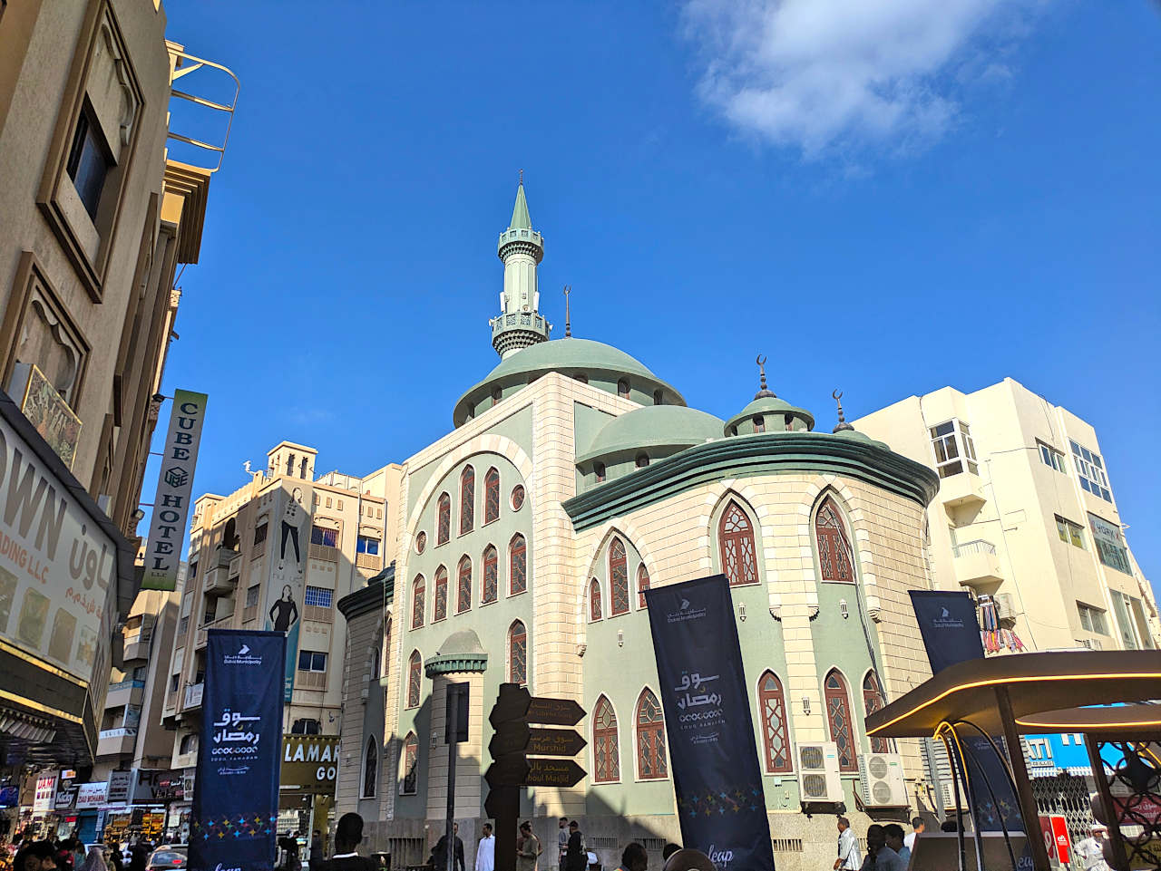 mosquée à Deira