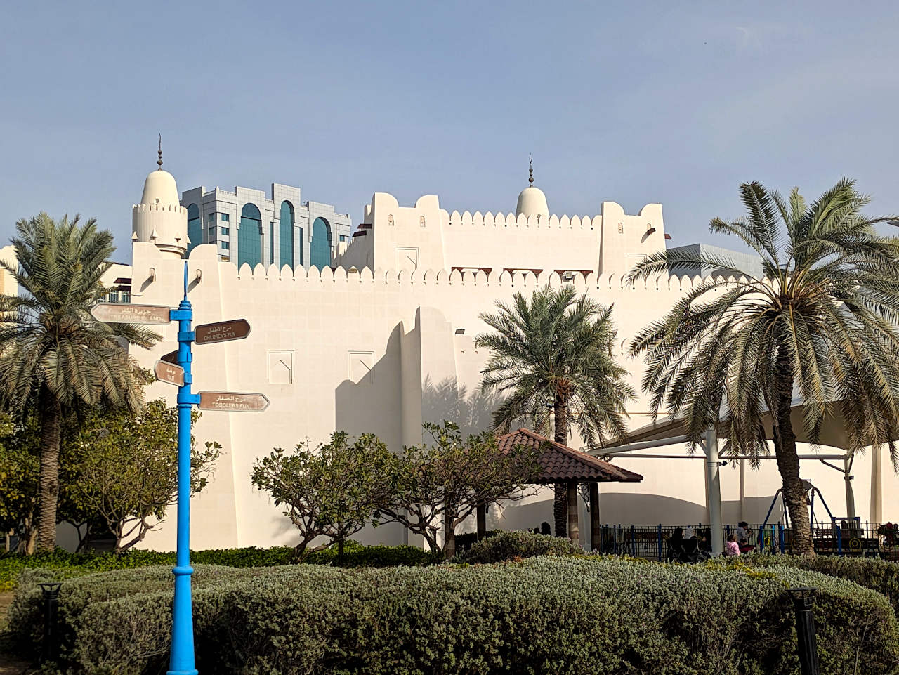 mosquée du Family Park Abu Dhabi