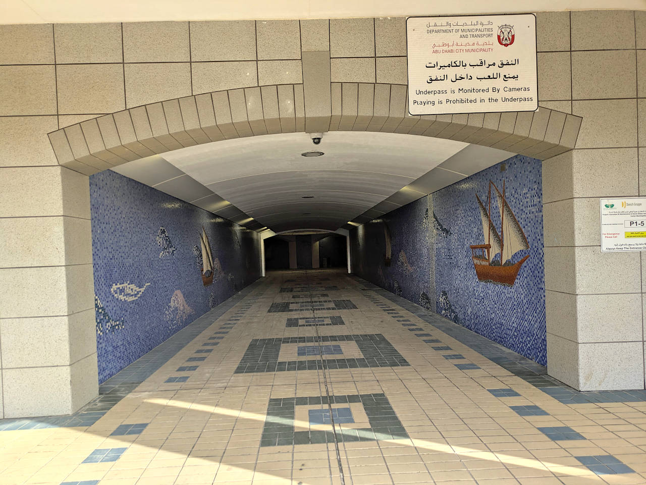 passage piéton souterrain à Abu Dhabi